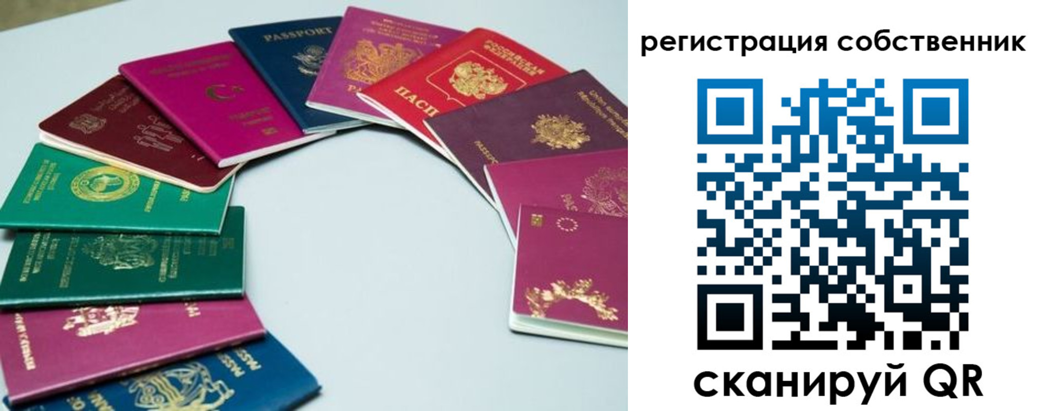 временная регистрация законно в Гремячинске