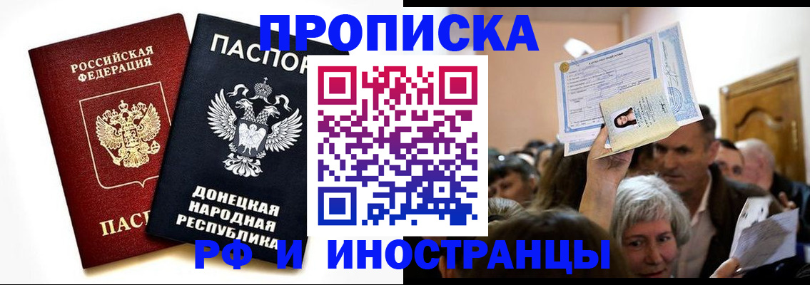 временная регистрация госуслуги в Гремячинске